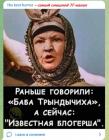 Прикрепленное изображение: o-blogerax_44944.jpg