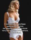 Прикрепленное изображение: aUDrHardj6Y.jpg