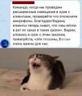 Прикрепленное изображение: Расширенные совещания в зуме.jpg