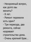 Прикрепленное изображение: Три переезда два ремонта.jpg