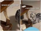 Прикрепленное изображение: дизайнерский столик.jpg