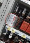 Прикрепленное изображение: Отзыв в магазине.jpg