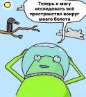 Прикрепленное изображение: f89d-0JUzGw.jpg