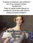 Прикрепленное изображение: 1708848942.jpg