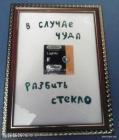 Прикрепленное изображение: 1708247044.jpg