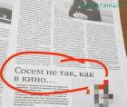 Прикрепленное изображение: IMG_20240209_181817_221.jpg