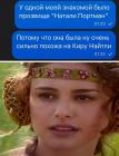 Прикрепленное изображение: 1707203024_pressa_tv_screenshots-07.jpeg