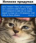 Прикрепленное изображение: JsgDgqG90Mk.jpg