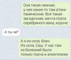 Прикрепленное изображение: Болезни из села.jpg