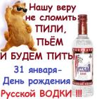 Прикрепленное изображение: IMG-20250131-WA0001.jpg