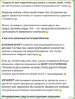 Прикрепленное изображение: Снимок экрана 2025-02-11 121345.png