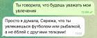 Прикрепленное изображение: IMG_0171.jpeg