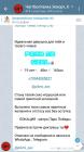 Прикрепленное изображение: IMG_20250226_013824.jpg