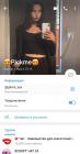 Прикрепленное изображение: IMG_20250226_013803.jpg