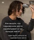 Прикрепленное изображение: Парковочное место.jpg