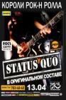 Прикрепленное изображение: status_quo_13________2010.jpg