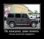 Прикрепленное изображение: x_ab8e9e83.jpg
