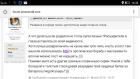 Прикрепленное изображение: Screenshot_2016-03-25-14-30-16-302.jpeg