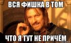 Прикрепленное изображение: nelzy.jpg