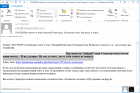 Прикрепленное изображение: Почтовое уведомление.png