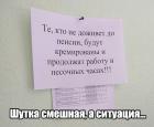 Прикрепленное изображение: Те, кто не доживёт до пенсии, будут кремированы и продолжат работу в песочных часах.jpg