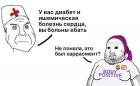 Прикрепленное изображение: Rage - Ok Guy - Вы больны ебать.jpg