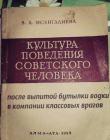 Прикрепленное изображение: книга.jpg