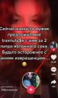 Прикрепленное изображение: Предложил трахнуться за 2 литра яблочного сока.jpg