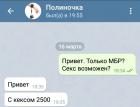 Прикрепленное изображение: _20210316_205730.JPG