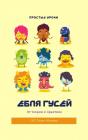 Прикрепленное изображение: book.jpg