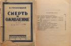 Прикрепленное изображение: Btt5oLZ3p5M_2.jpg