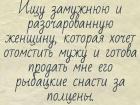 Прикрепленное изображение: bMAqN1sgO5w.jpg