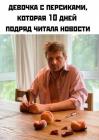 Прикрепленное изображение: 1646879795.jpg