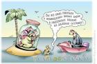 Прикрепленное изображение: babki-v-banke_11413.jpg