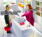 Прикрепленное изображение: 50clgfmifxY.jpg