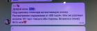 Прикрепленное изображение: 8960A434-40F4-4ECD-A293-D9FC2DF3E446.jpeg