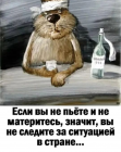 Прикрепленное изображение: Screenshot_20220309-170754~2.png