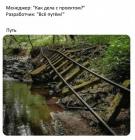 Прикрепленное изображение: Дела с проектом.jpg