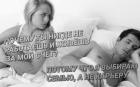 Прикрепленное изображение: Выбираю семью.jpg