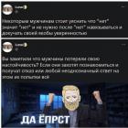Прикрепленное изображение: Мужчины потеряли свою настойчивость.jpg