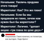Прикрепленное изображение: Три говна по цене двух.jpg