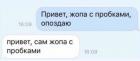 Прикрепленное изображение: 55BD3ED0-05DE-4CF0-942C-C838E372D6EE.jpeg