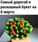 Прикрепленное изображение: 1678198660.jpg