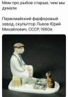 Прикрепленное изображение: 1678723834.jpg