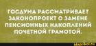 Прикрепленное изображение: 1678997027.jpg