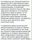 Прикрепленное изображение: 1678908595.jpg
