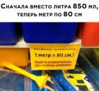 Прикрепленное изображение: 1679217097.jpg
