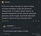 Прикрепленное изображение: 1678869480.jpg