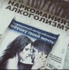 Прикрепленное изображение: photo_2023-03-03_02-12-45.jpg