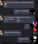 Прикрепленное изображение: IMG-20230301-WA0003.jpg